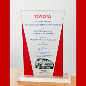 Safety Award 2023